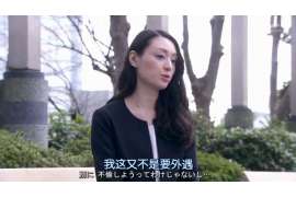 比如婚姻调查